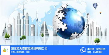 微信通訊錄粉絲管理與文化藝術交流活動策劃