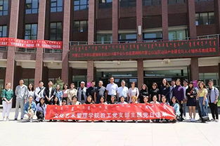 共融共創(chuàng)，藝管與設(shè)計(jì)學(xué)院聯(lián)合主題黨日暨專業(yè)交流活動圓滿舉行