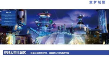 世界級(jí)項(xiàng)目落戶，未來(lái)青島將迎來(lái)文化娛樂(lè)新紀(jì)元